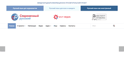 Desktop Screenshot of oshibok-net.ru